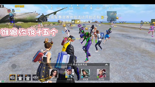 哥哥给我力量，成功挂名一个赛季