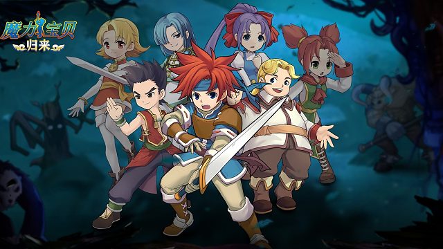 魔力宝贝觉醒合成版！