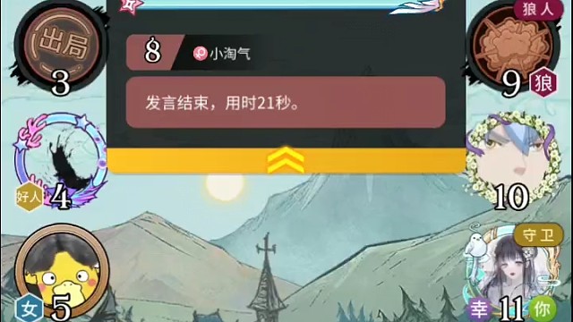 奇商威脅守衛(wèi)回頭！