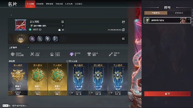 缺队友的可以来我直播间