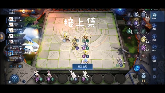 大饼魔种教学（下）