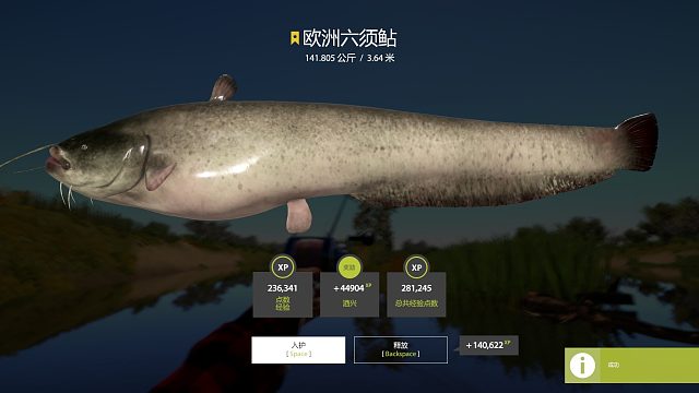 追梦之旅，再添一星。