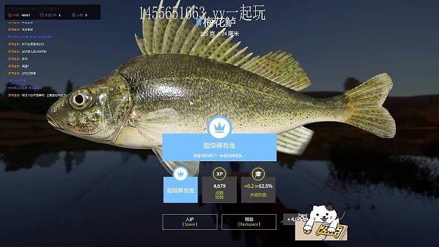 被我嫌弃的小鱼