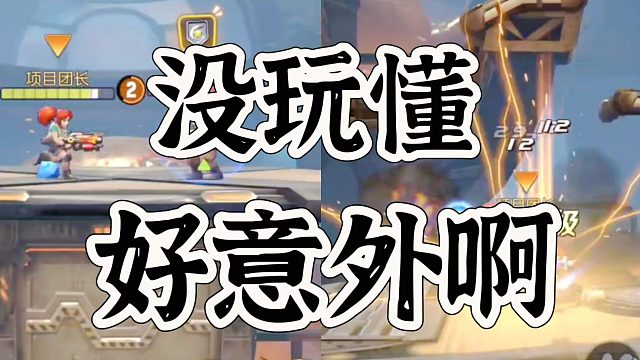 合金弹头觉醒最新模式，我居然没玩懂