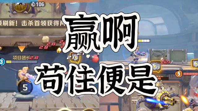 合金弹头觉醒苟住其实是一个不错的战术