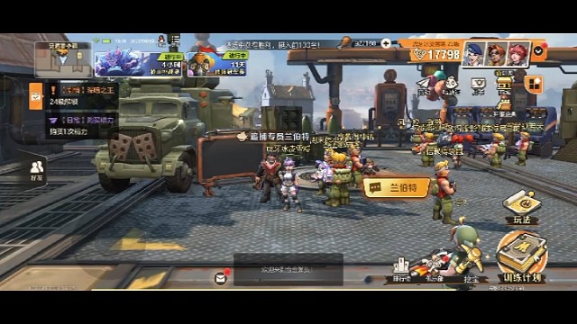 平民和6元党阵容英雄搭配推荐