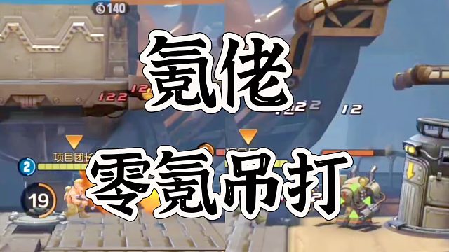 合金弹头觉醒零氪玩家细节操作吊打氪佬