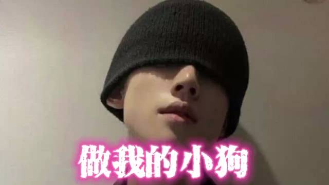 喊声宝贝给我听听