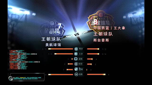 13秒落后8分绝地反击