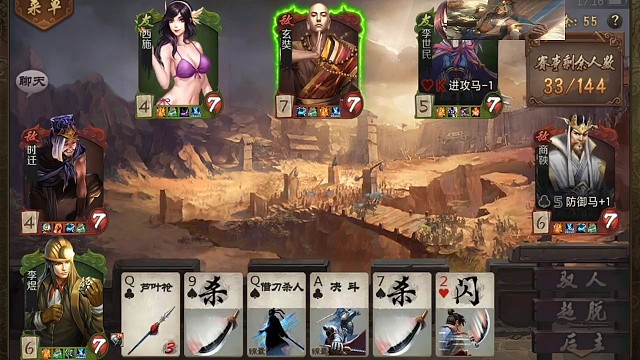 惊险刺激，差点翻车