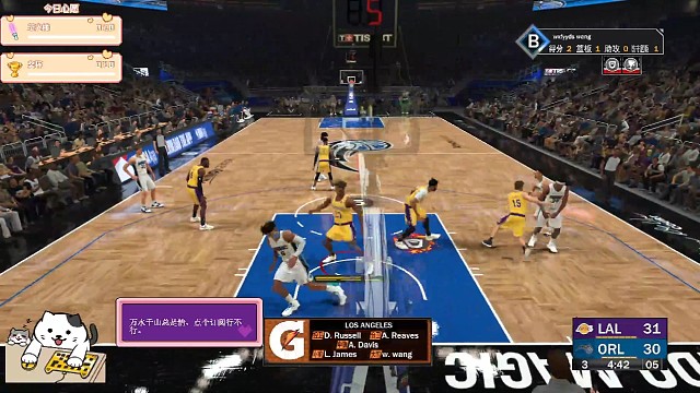 浓眉哥，空中抓冒