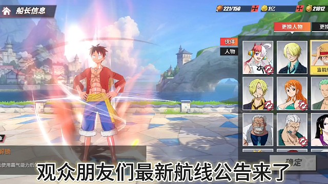 航线周年庆最新公告