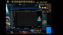 如何做好商人？？？