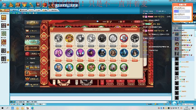 欢迎大红手的到来