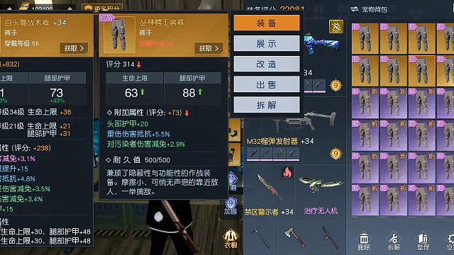 好运连连第二弹