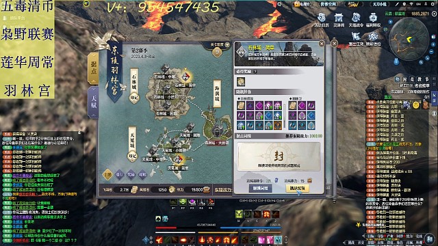 石林刷满十二波轻松的前提