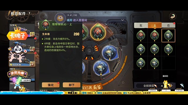 《合金弹头：觉醒》如何提高枪械作战力（二）