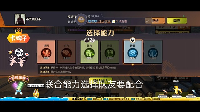 《合金弹头：觉醒》联合行动你想多领奖励看过来