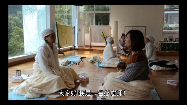 我是一名疗愈师