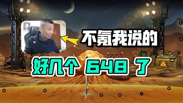 旭旭宝宝：DNF氪金母猪进军合金弹头觉醒！不推荐重氪