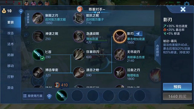 杀鲁班就是这么简单