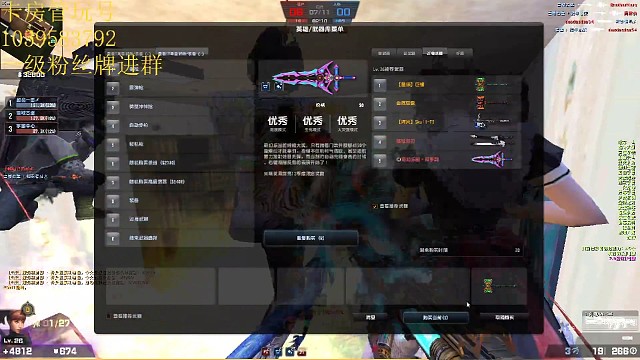 玫瑰庄园庄主驾到83K