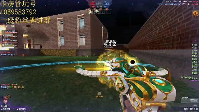 玫瑰庄园庄主驾到70K