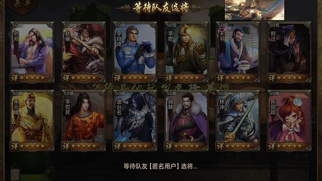 舍身二哥日常翻盘