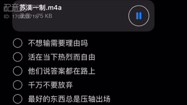 不要放弃！哈里，你打游戏会赢得！