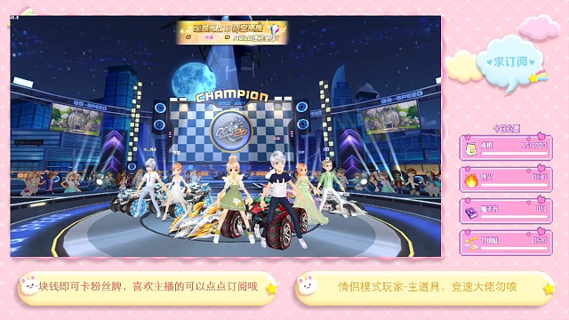 跑图失误，托泡来凑