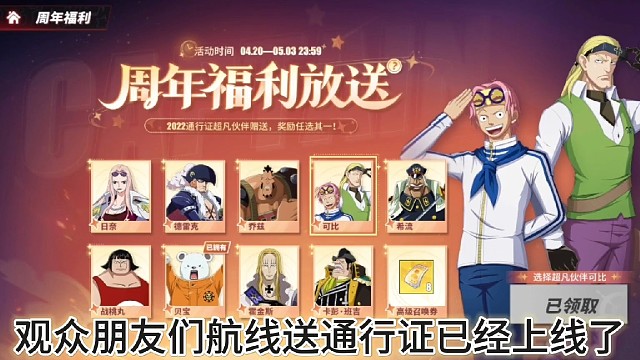 炸裂的周年活动