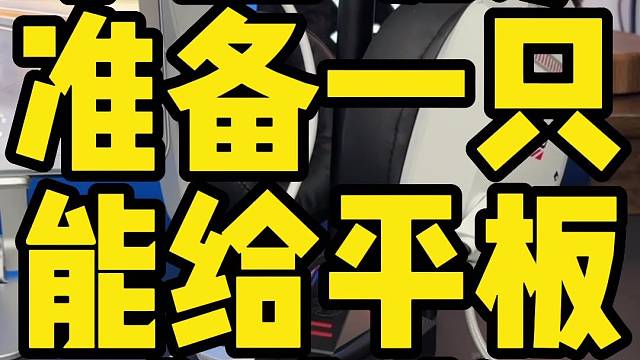 不用转接器也能直接给手机和平板充电的电竞耳机