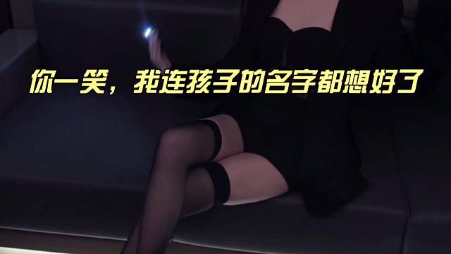老公～贴贴，抱抱。en～