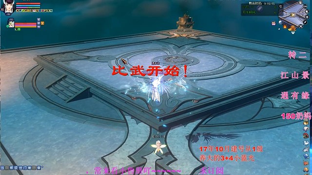 门派之巅决胜局，进入前10了，欧耶