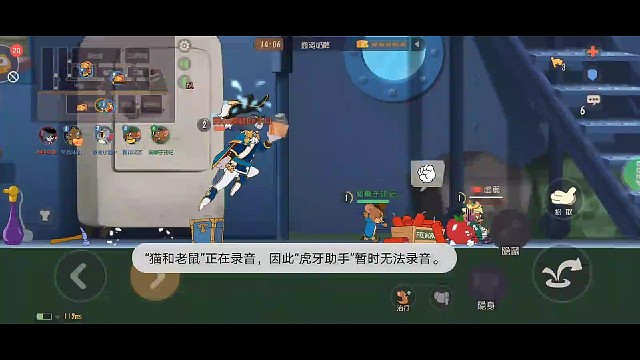 貓鼠的游戲