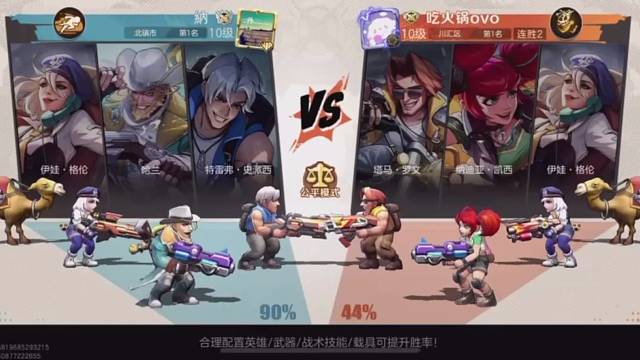 合金弹头觉醒版，上线第二天