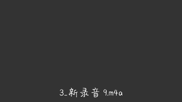 宝宝爱要大声说出来～