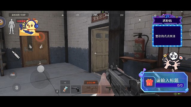 暗区突围：第205期下