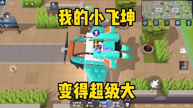 小灰机居然这么大，最新奥博兑换码大家都领了吗？「逃跑吧少年」