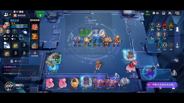 【多多自走棋】法爆精彩片段，融化一切