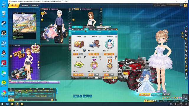 新人开播第一天