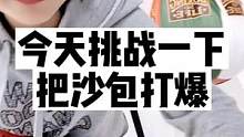 #熱愛美麗熱愛運(yùn)動(dòng)熱愛生活