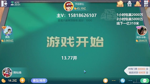 这是什么低保？能防10手？