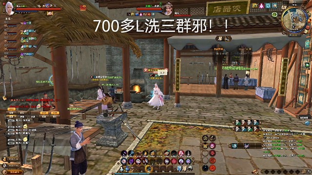 九阴真经:挑战最强运气两把单剑洗单剑三技能1.4锭搞定