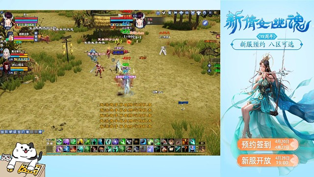 跨服刷怪，遇到又菜又爱玩的天狼方开红，当然是杀回去反击了！