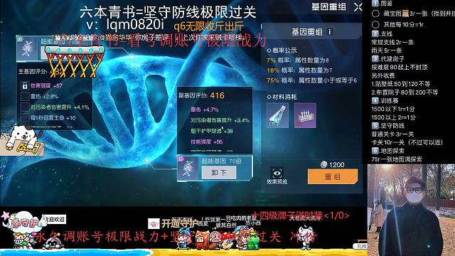 三紫基因金基因不是有手就行？