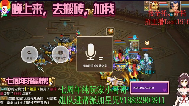 刷塔翻车的意外反转，魔镜魔镜，谁是世界上最幸福的人