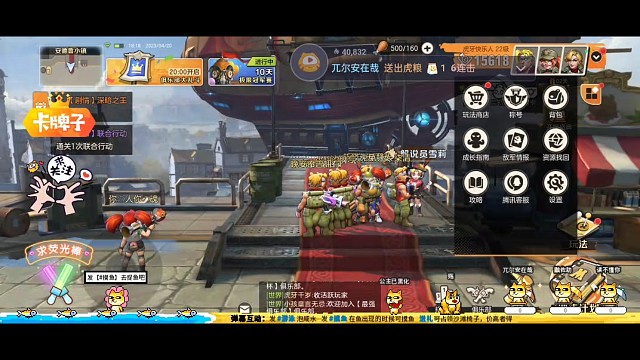 《合金弹头：觉醒》之变身寻宝贝