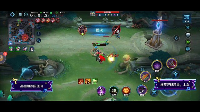 对面五打四，我一打五