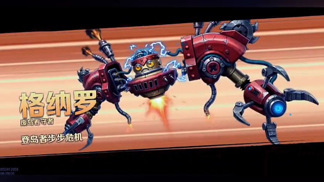 组队模式击杀最强BOSS